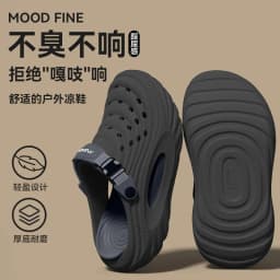 Men's Summer 2026 New Thick Soled Wear Resistant Outdoor Wear Resistant Anti Slip, Odor Proof, Breathable Cool Slippers