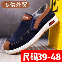 2026 Men's Woven Shoes Plus Size 48 Male Loafers Casual Comfortable Sneakers Slip On Leisure Shoes Lightweight Vintage Flats
