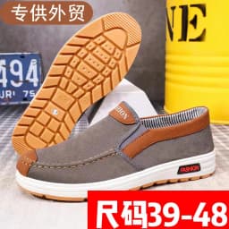 2026 Men's Woven Shoes Plus Size 48 Male Loafers Casual Comfortable Sneakers Slip On Leisure Shoes Lightweight Vintage Flats