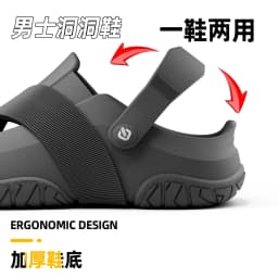 Men's 2026 Summer EVA Thick Sole Clogs Breathable Non-slip Quiet Soft Ergonomic 1/3 Forefoot Bending Toe-up Outdoor Sandals