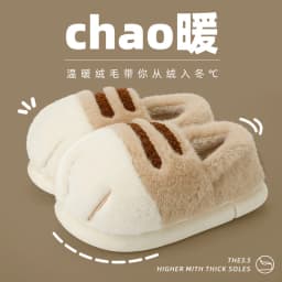 Winter Warm Women Home Slipper Fuzzy Cat Tiger Paw Claw Fur Plush Indoor Lazy Man Thermal Furry House Shoe Funny Flat Flip Flop