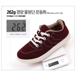 [Free Trade] Women's and Men's Wool Sneakers, Mesh Knit Material, Lightweight Wool Sports Shoes, Multi-Sport Shoes, Daily Wear Shoes