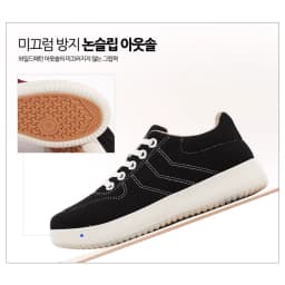 [Free Trade] Women's and Men's Wool Sneakers, Mesh Knit Material, Lightweight Wool Sports Shoes, Multi-Sport Shoes, Daily Wear Shoes