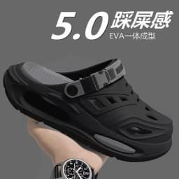 Men's Hole Shoes Are Simple and Versatile, Not Smelly Feet Trendy New EVA Soft-Soled Fashionable Non-Slip Slippers for Home Wear