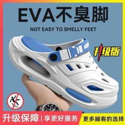 Men's Hole Shoes Are Simple and Versatile, Not Smelly Feet Trendy New EVA Soft-Soled Fashionable Non-Slip Slippers for Home Wear