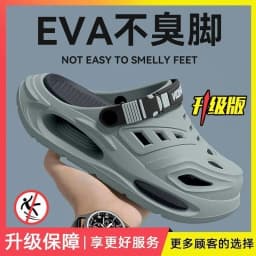 Men's Hole Shoes Are Simple and Versatile, Not Smelly Feet Trendy New EVA Soft-Soled Fashionable Non-Slip Slippers for Home Wear