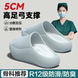 German arch support negative heel slippers for women, summer 2026 new indoor home flat foot correction sandals for men