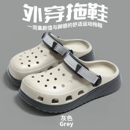 New men's large size Internet celebrity fashion trend double color hole shoes summer sports beach cool slippers