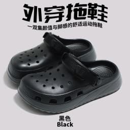 New men's large size Internet celebrity fashion trend double color hole shoes summer sports beach cool slippers
