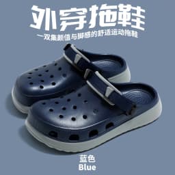 New men's large size Internet celebrity fashion trend double color hole shoes summer sports beach cool slippers