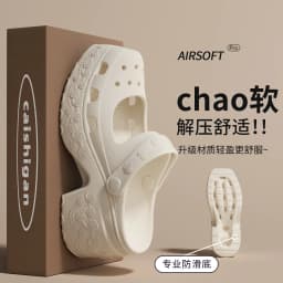 2026 Summer EVA Chunky Heels Sandals for Women Fashion Closed Toe Platform Clogs Shoes Woman Thick Sole Anti Slip Beach Slippers