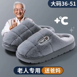 Big Size 50 51 Winter Slippers Men Thick Sole Indoor Home Warm Couples Shoes Non-Slip Flat Platform Cotton Slipper