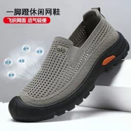 Mens Summer Breathable Mesh Slip-on Walking Shoes Lightweight Comfortable Casual Anti-slip Rubber Sole Dad Shoes Wide Sneakers