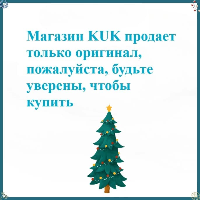 Original Original KUK FDSK