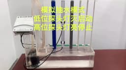 XKC-C383 Automatic Pumping and Drainage Water Liquid Level Controller,DC12V-24V/AC110V-220V Non-contact Level Sensors