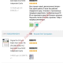 SSD For Hynix PC801 PC811 512GB 1TB 2TB NVMe solid-state drive M.2 2280 PCIe 4.0 X4 laptop desktop computer PS5 original
