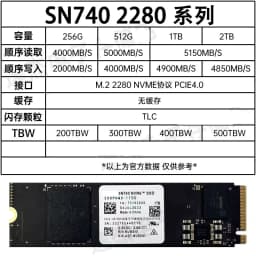 SN740 1TB 512G 256G SSD M.2 2230 Gen 4   PCIe 4.0 X 4 2TB  NVMe Solid State Drive for Steam Deck Microsoft Surface ProX
