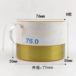 1PCS 76mm Fiberglass Pure Aluminum Flat Wire Voice Coil Bass Speaker High-power 76 Core 8ohm