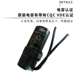 100% brand new original danfoss startup capacitor 117 u5017 117 u5015 u5014 117/5018/5012/5373/5372/5381/5069/5007/5079/5038/506