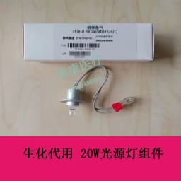 Mindray Bs230 Bs240 Bs240Vet Bs330E Bs350E Bs350S Bs240Pro Biochemical 12V20W Light Source Lamp 115-017932-00