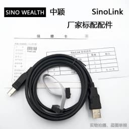 Dedicated Programmer and Emulator for Sinowealth 8-bit emulator & 32-bit emulator sinolink programmer