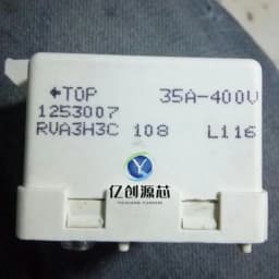 Brand new original refrigerator, cold storage or freezer compressor starter relay 35A-400V 1253007RVA3H3C HLR3800-4AH3D