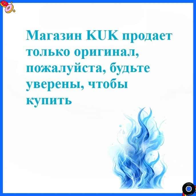 Original Original KUK WEAQ