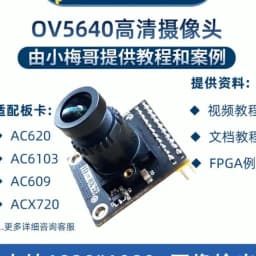 Xilinx ARTIX-7 FPGA Core Board, GOWIN Development Board,XC7A35/50/100/200T, HDMI, Ethernet, MIPI BX72
