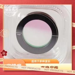 High Precision Optical Zero Order Half/Quarter 1/4 /1/2Waveplate,632.8NM for Lab Interferometers Educational Kits