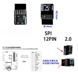 TPM Security Module TPM2.0 Module for GIGABYTE for Gigabyte TPM Module GC-TPM-SPI CTM010