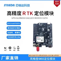 simpleRTK2B Pro, zed-f9p development board