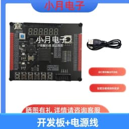 Altera Cyclone IV EP4CE6 FPGA Development Board – Core Board for Electronic Design Minimal System Board