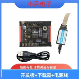 Altera Cyclone IV EP4CE6 FPGA Development Board – Core Board for Electronic Design Minimal System Board