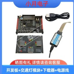 Altera Cyclone IV EP4CE6 FPGA Development Board – Core Board for Electronic Design Minimal System Board
