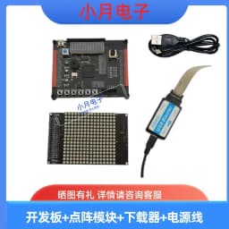 Altera Cyclone IV EP4CE6 FPGA Development Board – Core Board for Electronic Design Minimal System Board