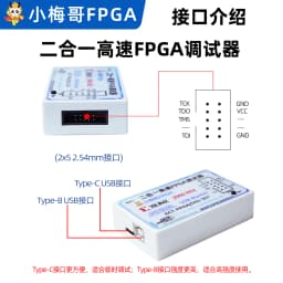 Altera+Xilinx FPGA 2-in-1 Downloader USB Blaster HS2 Simulator Debugger JTAG
