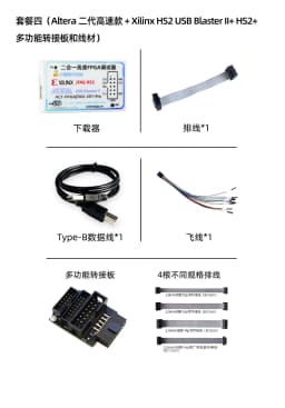 Altera+Xilinx FPGA 2-in-1 Downloader USB Blaster HS2 Simulator Debugger JTAG