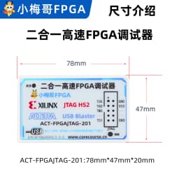 Altera+Xilinx FPGA 2-in-1 Downloader USB Blaster HS2 Simulator Debugger JTAG