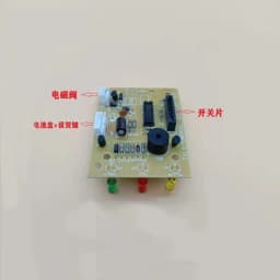 Old Style Safe Case EK Circuit Board Password Digital Key Piece Button Switch To Order Products You Need to Send a Picture of T