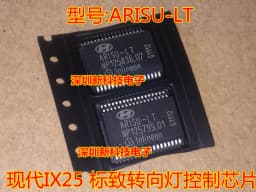 Free shipping   ARISU-LT IX25 IC      10PCS