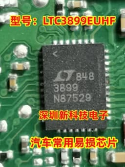 Free shipping   ARISU-LT IX25 IC      10PCS