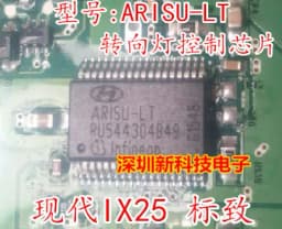 Free shipping   ARISU-LT IX25 IC      10PCS