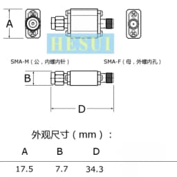 422MH-446MHz 20dBm 433MHz Filter RF BPF filter module UAV Wireless Image transmission bandpass filter module CNC Al shield shell