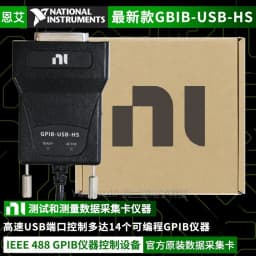 NI GPIB-USB-HS data acquisition card 778927-01 card, IEEE488 card, GPIB to USB card in stock, genuine product
