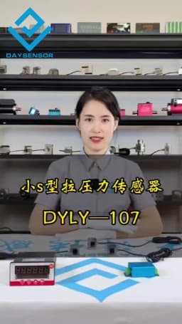 DYLY-107 Force Sensor Small Size for Weighing Compression Industrial Robot Automation Tester S-type Tension Load Cell 5Kg-200Kg
