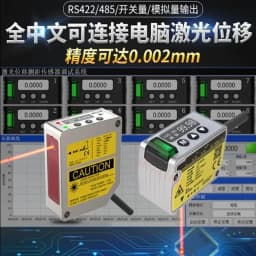 485 Switch Analog BL-100N Displacement Ranging Sensor Thickness Measurement Distance Measurement Height Sensor BL-30NMZ
