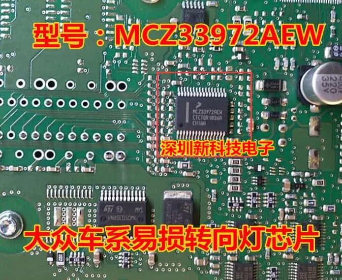 Free shipping MCZ33972AEW 10PCS
