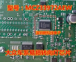 Free shipping MCZ33972AEW 10PCS