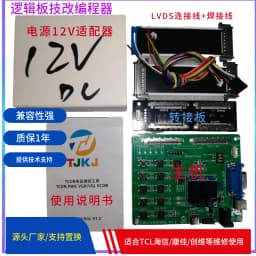 TCON VGH VGL VCOM Voltage Regulation Programmer for Electronics