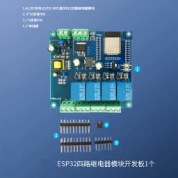 ESP32 Relay Development Board AC / DC Power Supply WiFi Bluetooth BLE 4 Channel Relay  ESP32 Module